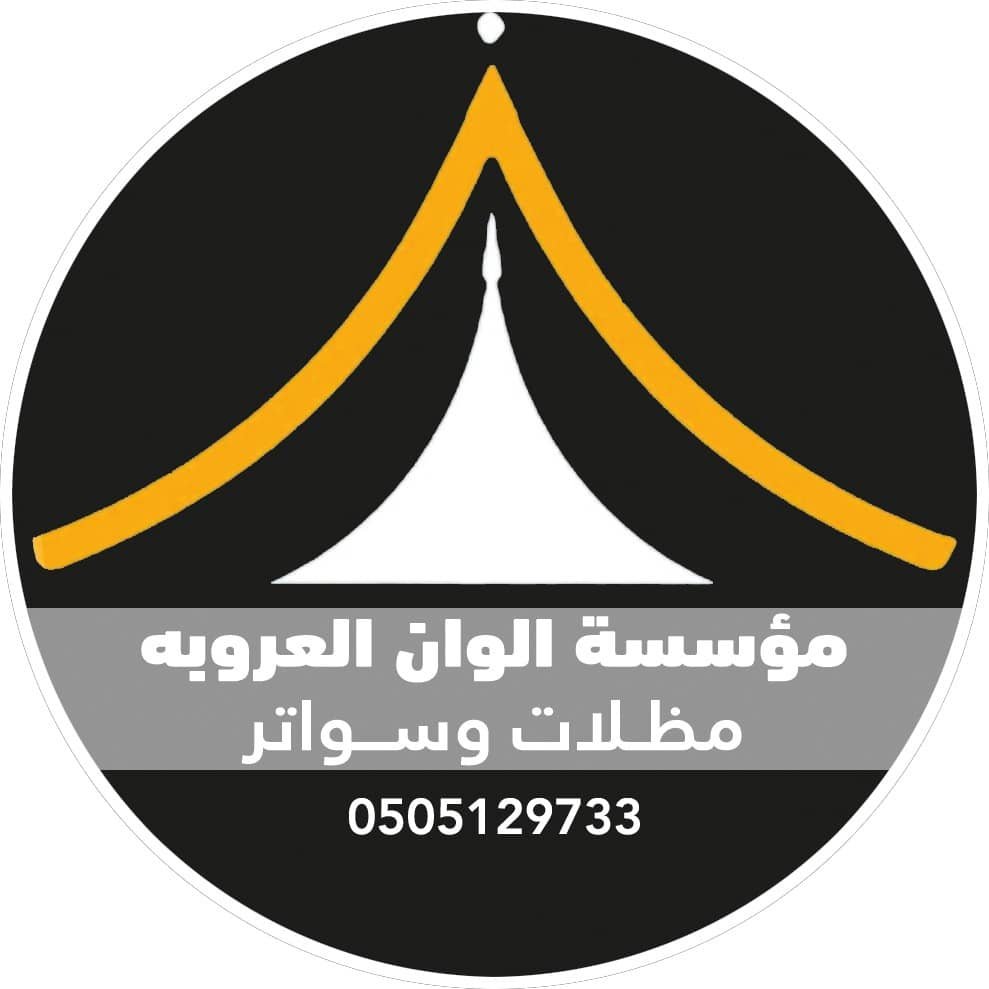 شعار الموقع